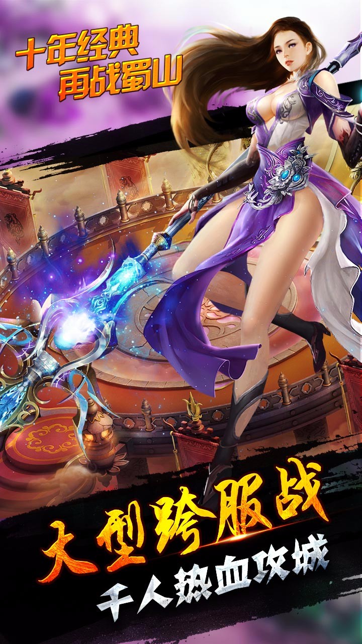 ��ɽ��ң����̰�����v1.0.6.0 ��׿��