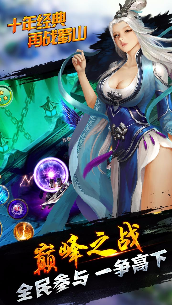 ��ɽ��ң����̰�����v1.0.6.0 ��׿��
