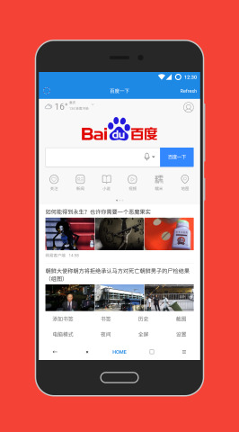 ����������ֻ���ٷ�����v1.0.3 ��׿��