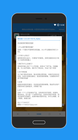 ����������ֻ���ٷ�����v1.0.3 ��׿��