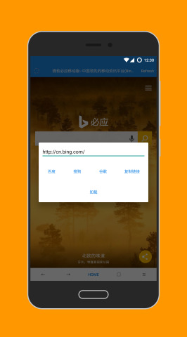 ����������ֻ���ٷ�����v1.0.3 ��׿��