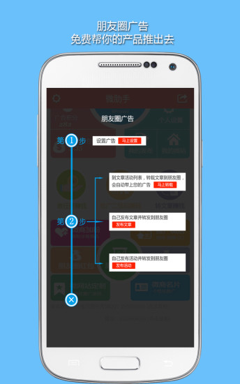 ��Ⱥ��΢���ֹٷ�����v2.1.3 �ٷ���