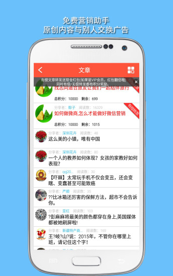 ��Ⱥ��΢���ֹٷ�����v2.1.3 �ٷ���