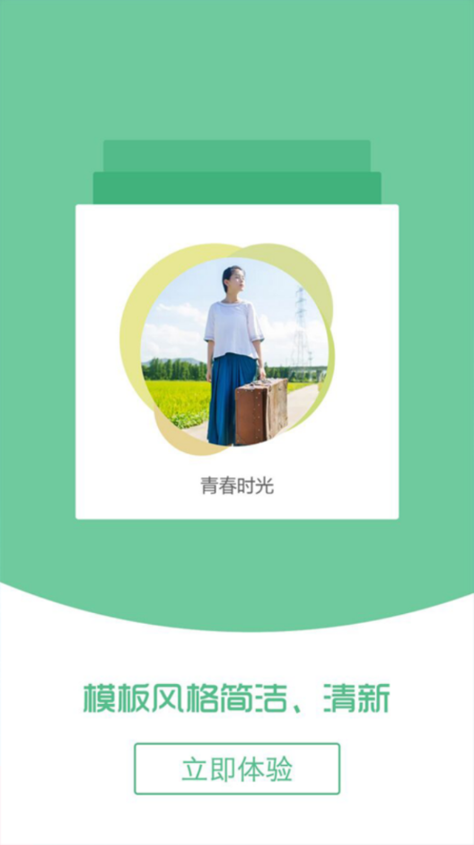 ���ö���app����v1.0 ˽�˶��ư�