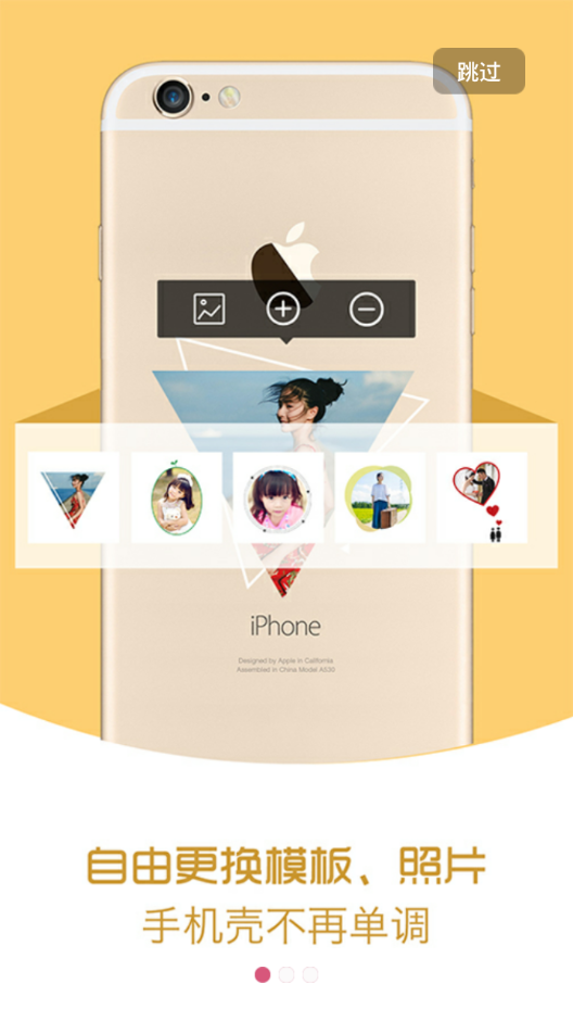 ���ö���app����v1.0 ˽�˶��ư�