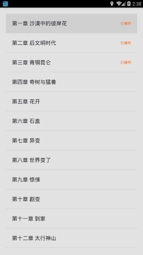 С˵��app����v0.5 ��׿��