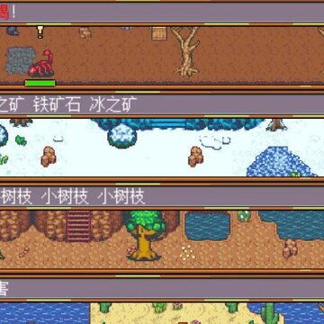 武器店物语中文(附攻略)版下载pc免安装板