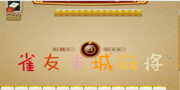ȸ�ѷ���齫