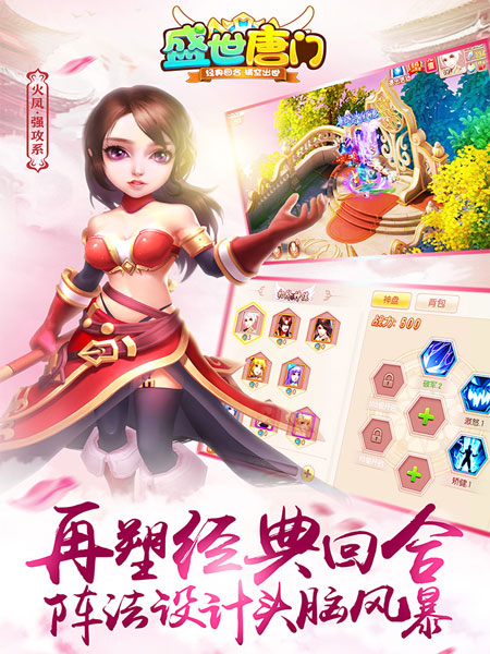ʢ���������ιٷ�����v1.0.2 ��׿��