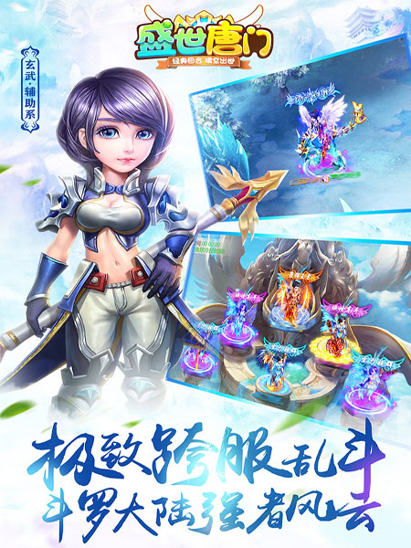 ʢ���������ιٷ�����v1.0.2 ��׿��