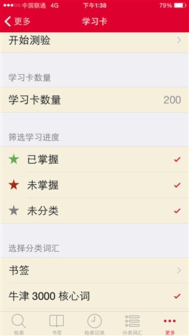 ţ��߽״ʵ��8��ios������v1.0 iphone�ֻ���