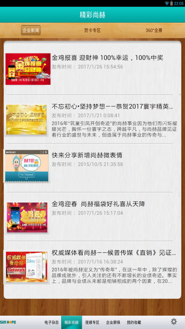 �кյ������ٷ����°�����v2.1.8��׿��