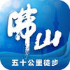 ���߷�ɽapp�ٷ�����v1.2.6 �ֻ���