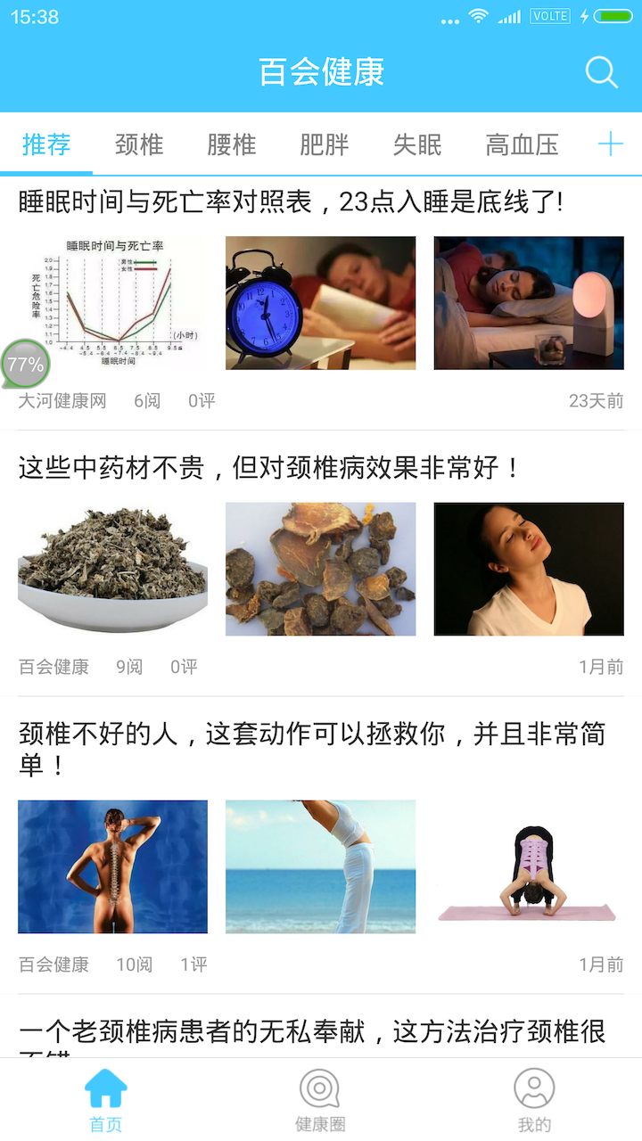 �ٻὡ���ٷ����°�v1.0��׿��