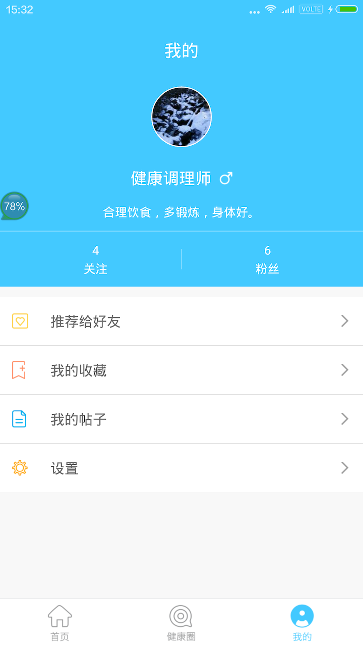 �ٻὡ���ٷ����°�v1.0��׿��