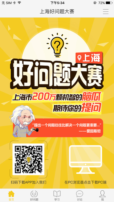 �й�ѧ�����������������������v1.2.0 ��׿��