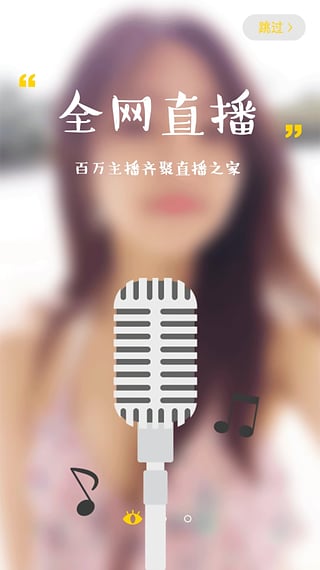 ����ֱ��app���°�����v1.12.27 ��׿��