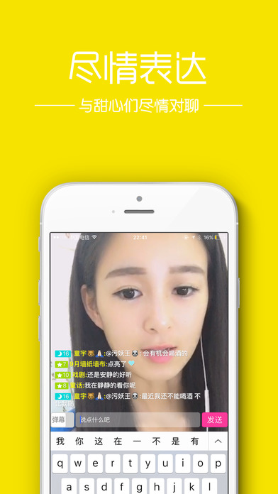 ̩�ջ�appƻ���ٷ�����v2.1.8 ���°�