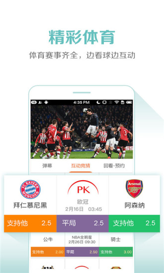 С����ͼֱ���ֻ�����app����v4.2.3 ��׿��