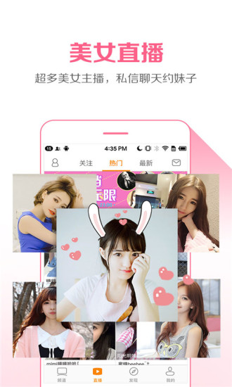 С����ͼֱ���ֻ�����app����v4.2.3 ��׿��