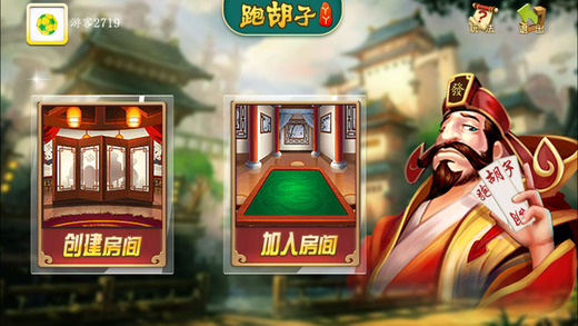 丫丫耒阳字牌作弊器1.0 免费版