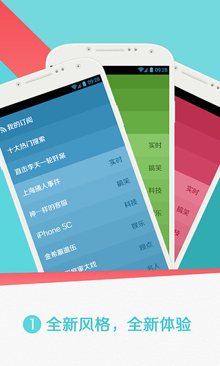 ������(΢������)app����v1.1.2 ��׿���°�