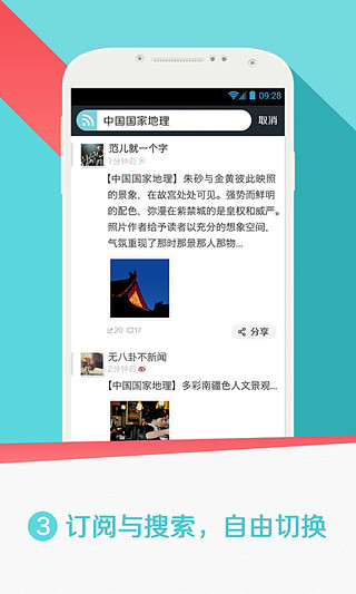 ������(΢������)app����v1.1.2 ��׿���°�