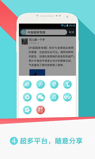 ������(΢������)app����v1.1.2 ��׿���°�