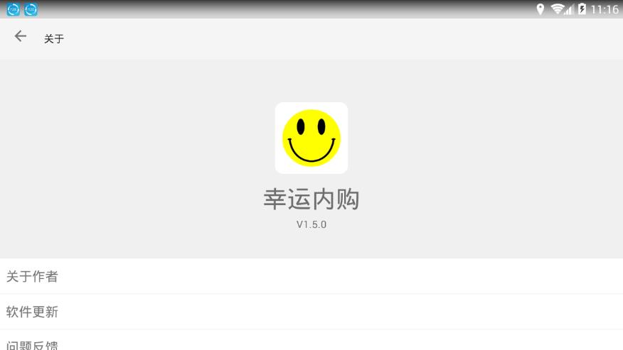 �����ڹ����°汾����v1.5 ��׿��