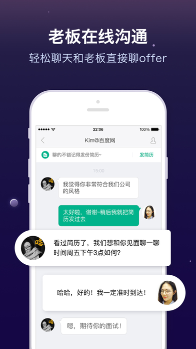 ������ְ(��������Ƹapp2017���°�����)v3.3.2 ��׿��