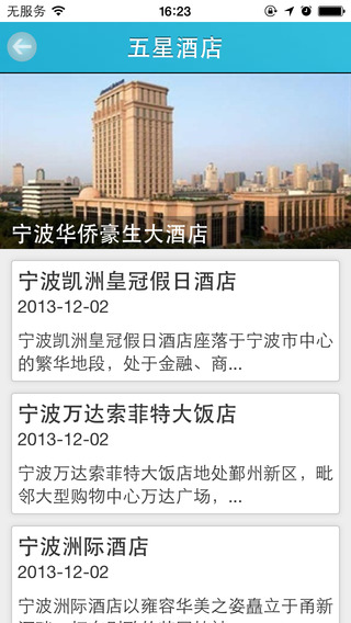 �Ƶ���app����v1.6 �ٷ���
