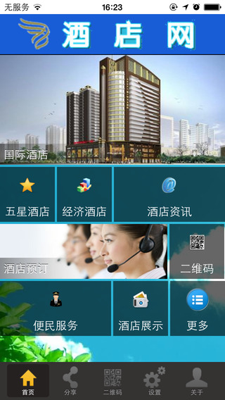 �Ƶ���app����v1.6 �ٷ���