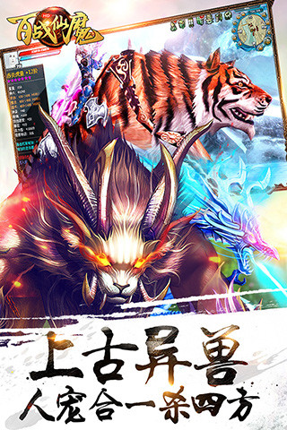 ��ս��ħ���ιٷ�����v1.1.3 ��׿��
