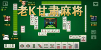 ��K�����齫