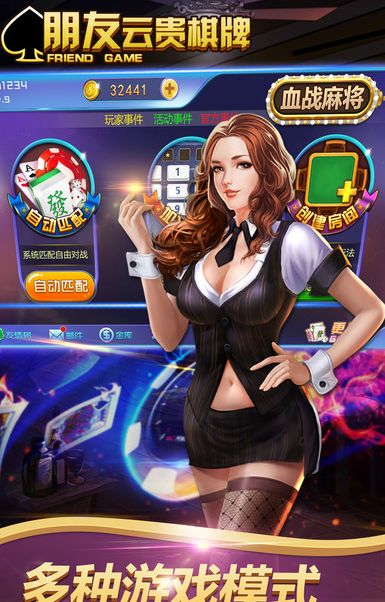 �����ƹ�����IOS������v1.0 iphone�ͻ���