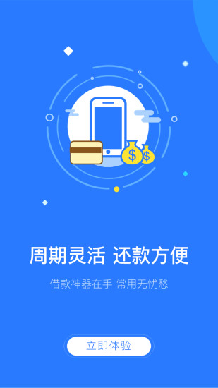 Ȥ��Ǯ��׿������˰�v1.1 ���°�