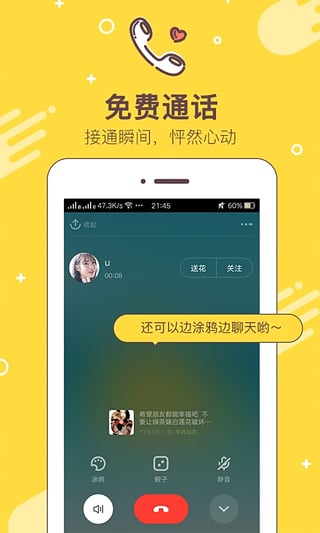 ħ��ֱ��(İ��ֱ��)app����v1.0 ��׿��
