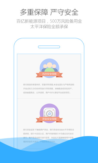 �׽���׬Ǯapp����V2.0.5 ���°�