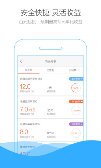 �׽���׬Ǯapp����V2.0.5 ���°�