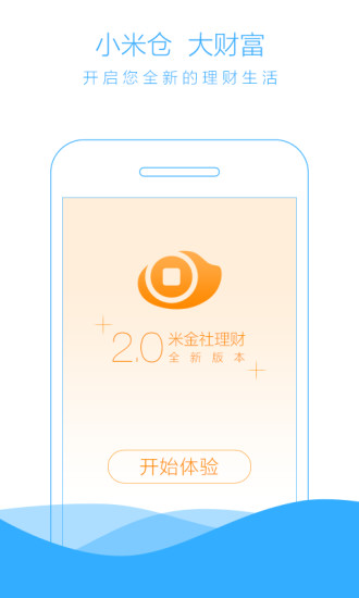 �׽���׬Ǯapp����V2.0.5 ���°�