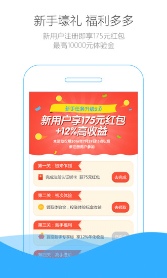 �׽���׬Ǯapp����V2.0.5 ���°�