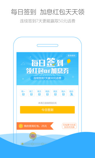 �׽���׬Ǯapp����V2.0.5 ���°�