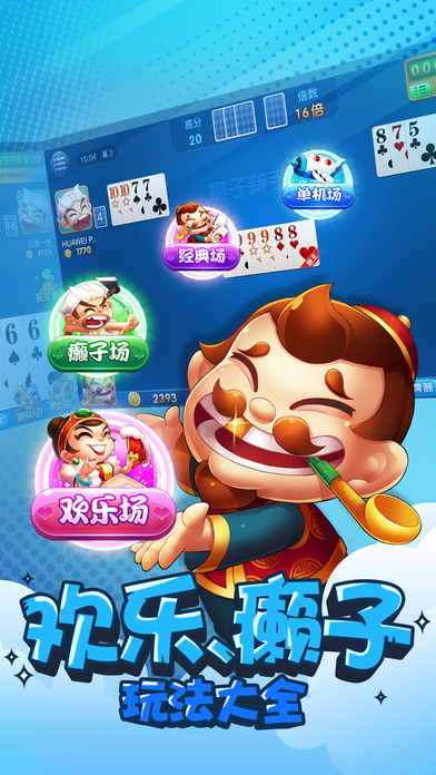 ���˶�����ios��ٷ�����v1.3.0 iPhone��