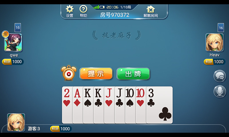 �����˿��ֻ�������v1.0.4 �ٷ���׿��