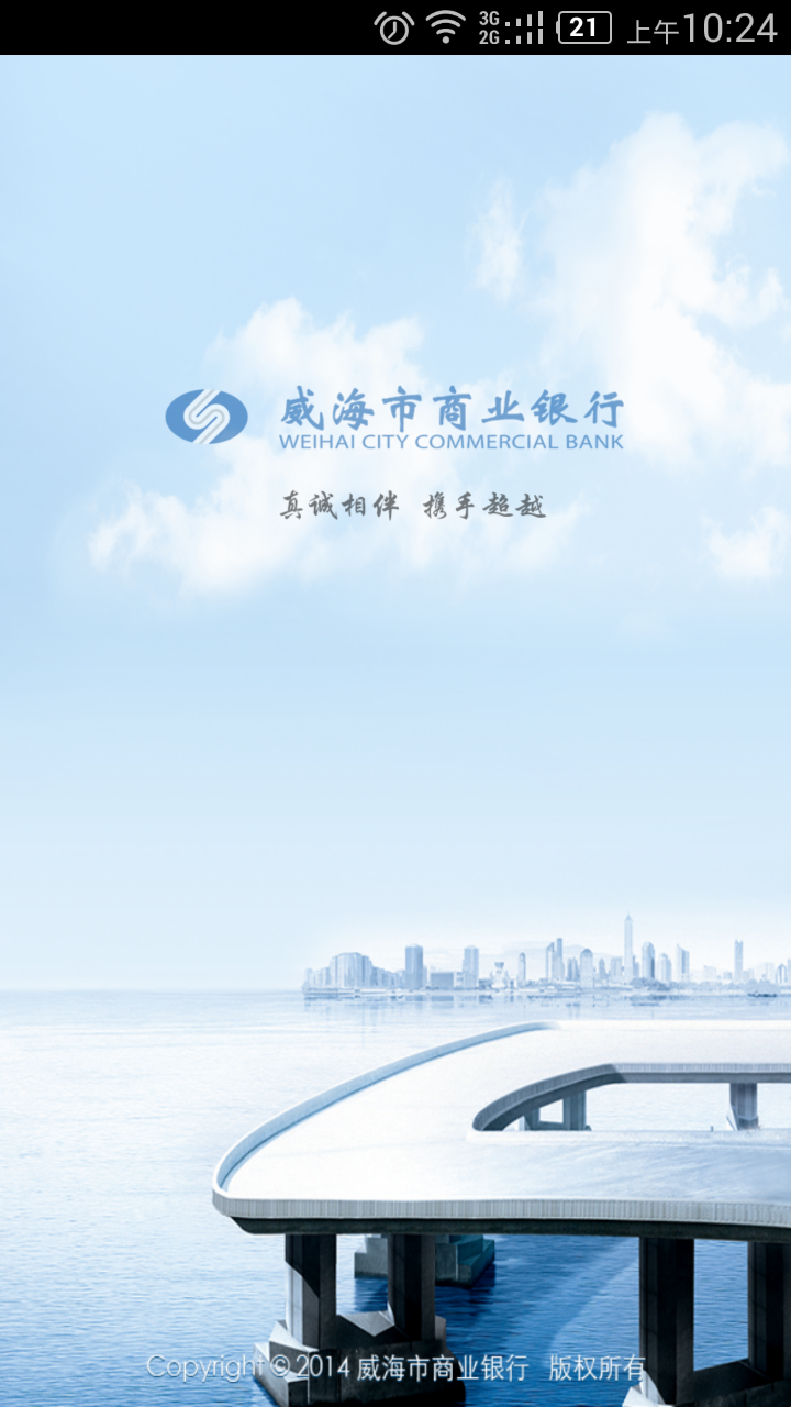 ��������ҵ�����ֻ���������v2.3.1 ��׿��