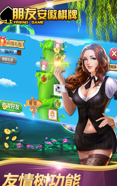 ���Ѱ�������IOS������v1.0 iphone�ͻ���