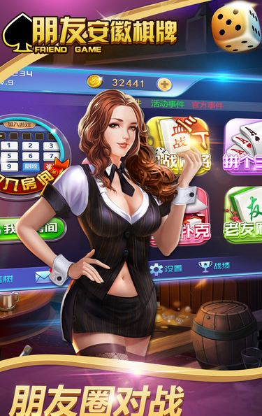 ���Ѱ�������IOS������v1.0 iphone�ͻ���