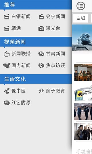 �����ֻ�̨app����v1.5 ��׿��