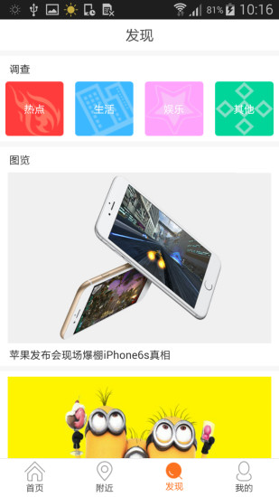 �ǻ۱���app����v1.2.8.1 ��׿��