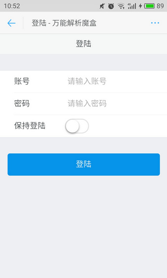 qq�ٱ�ħ��2017���°�v1.0.9  �ٷ���